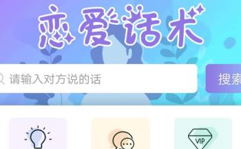 �����Ͻ��˻ظ���app