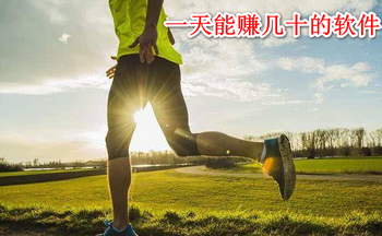 һ����׬��ʮ������