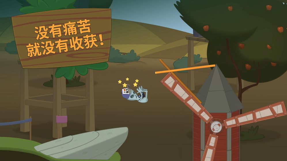 团团玩的踩高跷手游截图