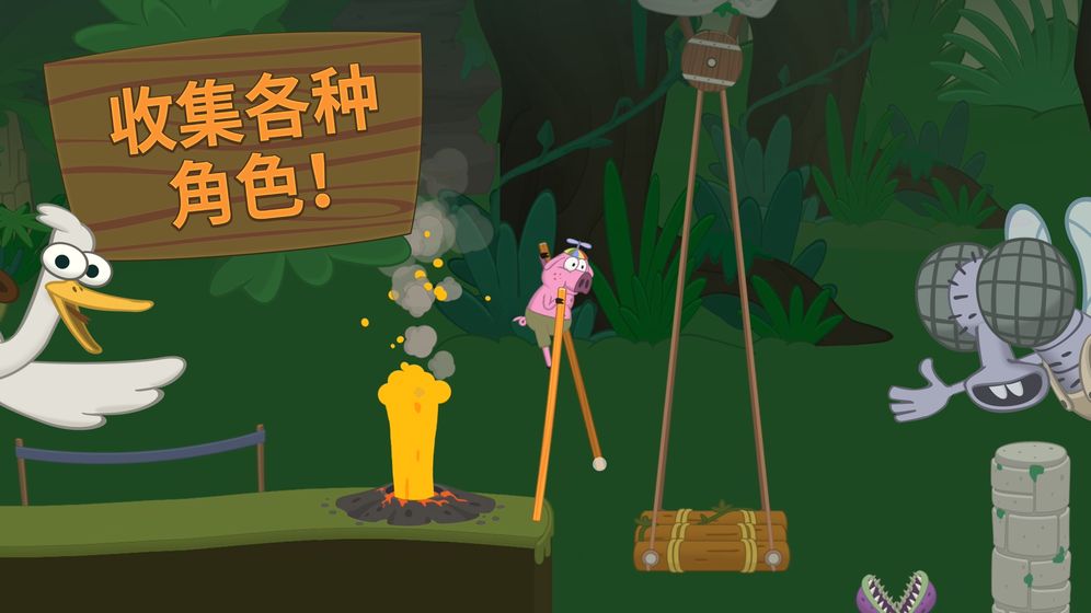 团团玩的踩高跷手游截图