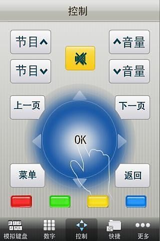 康佳智能电视云智控app截图