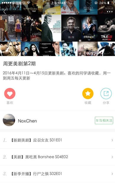 酷开智控客户端安卓版下载截图