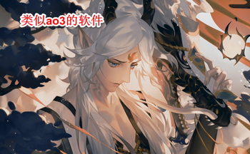 ����ao3������