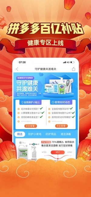 ������app��ͼ