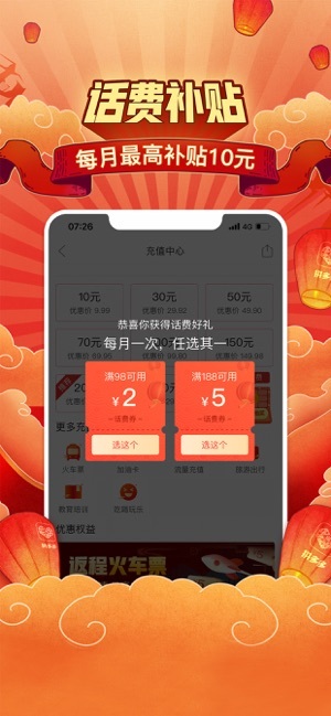 ������app��ͼ