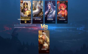 王者超长昵称设置软件