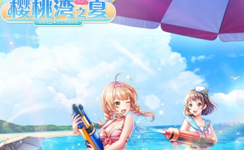 ӣ����֮����Ϸ�ϼ�