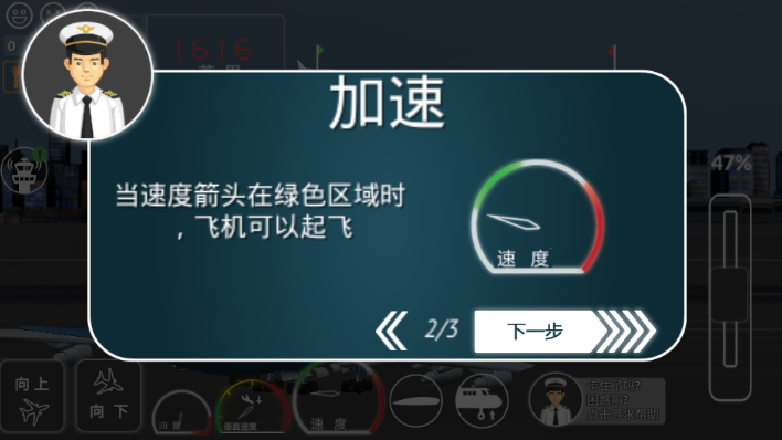 �ͻ�ģ���ʻ��ʵ��3D��Ϸ��ͼ