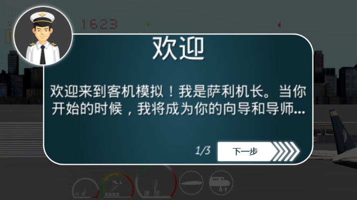 �ͻ�ģ���ʻ��ʵ��3D��Ϸ��ͼ