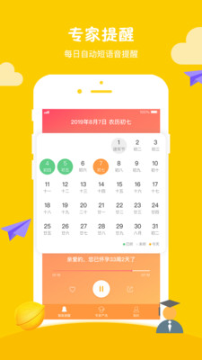 С���ҹ������app��ͼ