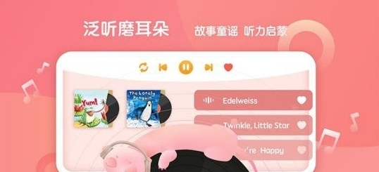�¶���С��ͯapp��ͼ