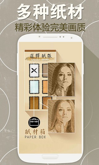 �������app��ͼ