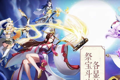 一战封神送神兽手游 一战封神送神兽手游