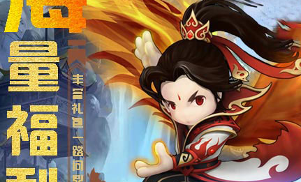 幻世战国无限星耀版 幻世战国无限星耀版