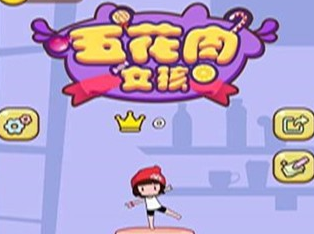 �����廨��Ů����Ϸ