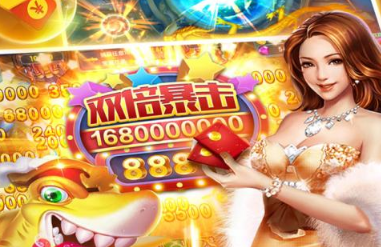 金蝉捕鱼现金电玩城上下分 金蝉捕鱼现金电玩城上下分
