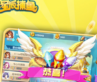 星辰捕鱼送分版 星辰捕鱼送分版