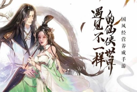 修仙诛魔诀 修仙诛魔诀