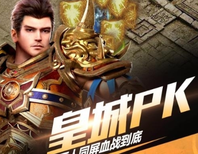 仙魔屠龙至尊特权 仙魔屠龙至尊特权