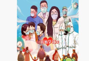 青年大学习第八季第九期答案，团课第八季第九期标准答案。