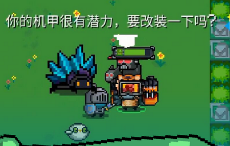 元气骑士数据恢复破解版 元气骑士数据恢复破解版