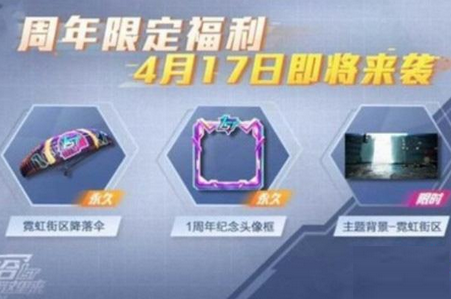 ºÍƽ¾«Ó¢È«Æ¤·ôÁìÈ¡app ºÍƽ¾«Ó¢È«Æ¤·ôÁìÈ¡app