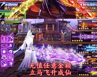 月宫传无限金币版 月宫传无限金币版