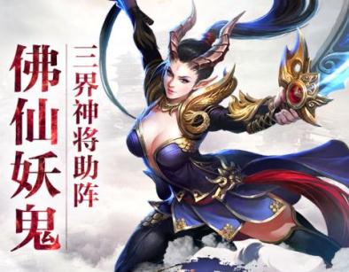 师傅别念经啦 师傅别念经啦