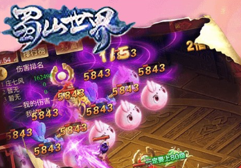 蜀山世界决战剑域游戏 蜀山世界决战剑域游戏