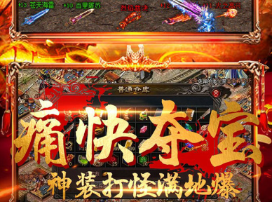 狂刀屠龙百倍爆率版 狂刀屠龙百倍爆率版