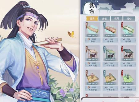 江湖悠悠 江湖悠悠
