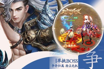 踏神成仙h5版 踏神成仙h5版