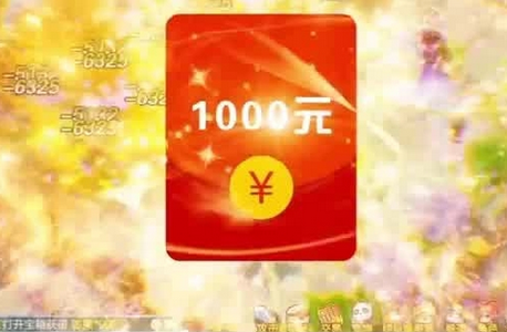 仙战西游福利版 仙战西游福利版