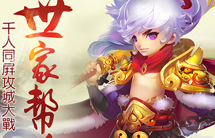六道轮回公益服 六道轮回公益服