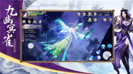 江湖主宰手游 江湖主宰手游