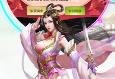 炎黄大陆OL 炎黄大陆OL