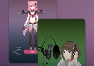 ACE虚拟歌姬音乐 ACE虚拟歌姬音乐