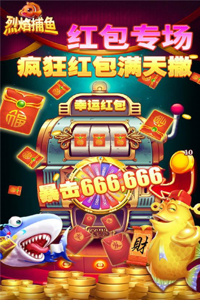 ���沶�������ͼ