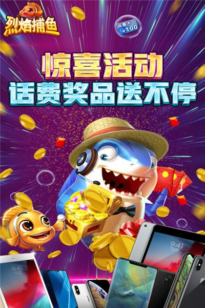 ���沶�������ͼ