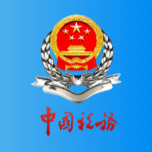 甘肃税务电子税务app2.37.1 官方版