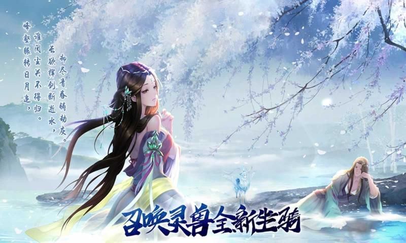 修仙诛魔诀截图