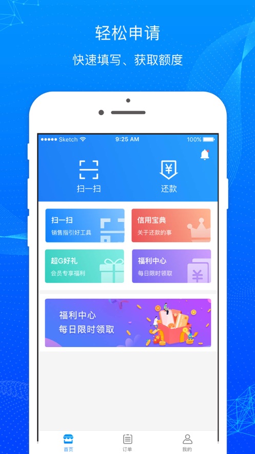 ���ƽ���app��ͼ