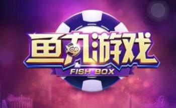 鱼丸游戏奔驰宝马