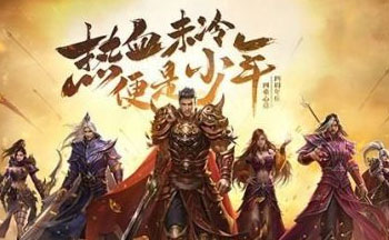道士厉害的传奇手游