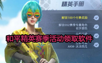 ��ƽ��Ӣ�������ȡ����