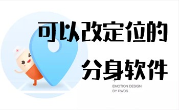 ���ԸĶ�λ�ķ�������