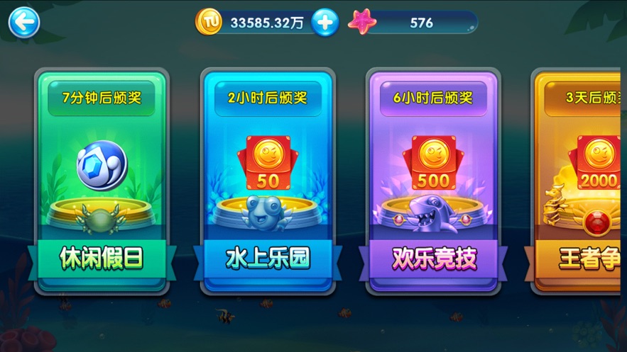 ���첶��׬Ǯ���ͼ