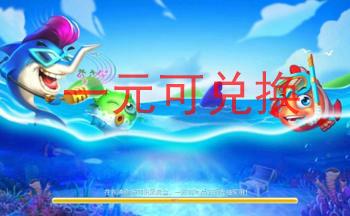 ����ӮһԪ�ɶһ�