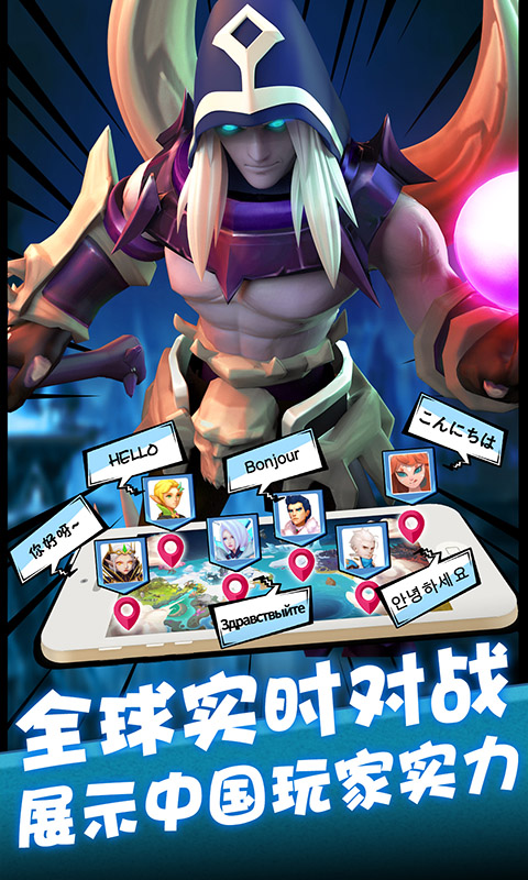 卡拉希尔战记bt版截图