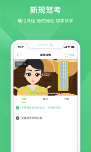 �߰߼ݵ�app��ͼ